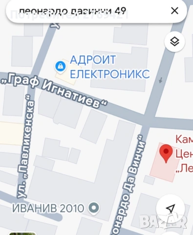 Обзаведен апартамент под наем 94 м.кв., снимка 5 - Апартаменти - 54822455