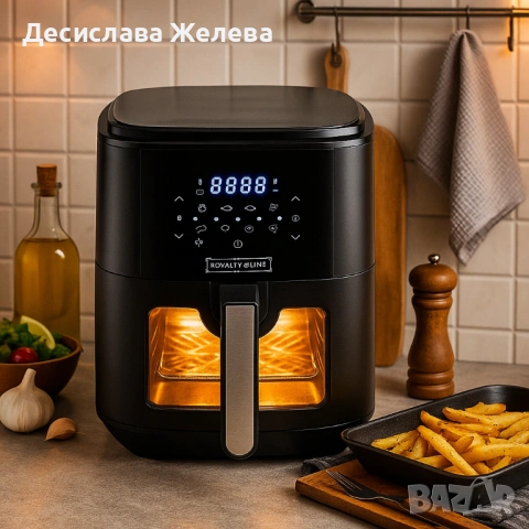 Здравословно пържене с горещ въздух Royalty Line RL-AF-5408