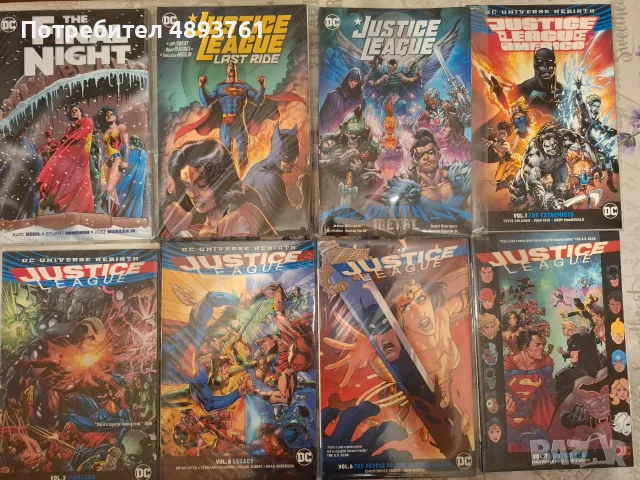 комикси/графични романи Justice League , снимка 2 - Списания и комикси - 55375058