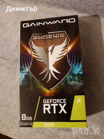 Видеокарта Gainward RTX 5070 8GB, снимка 2 - Видеокарти - 55697252