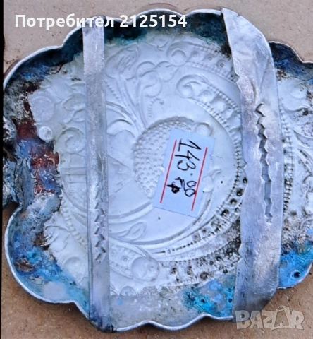 Стари сребърни пафти с тугри ,тегло 143 гр., снимка 5 - Антикварни и старинни предмети - 53139153