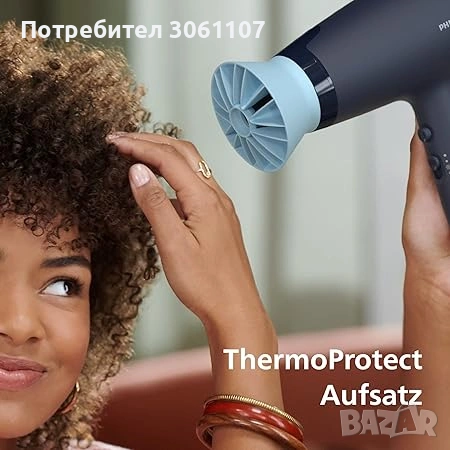 Сешоар Philips BHD360/20, 2100W, Аксесоар Thermo Protect, Йонна грижа, снимка 3 - Сешоари - 54520269
