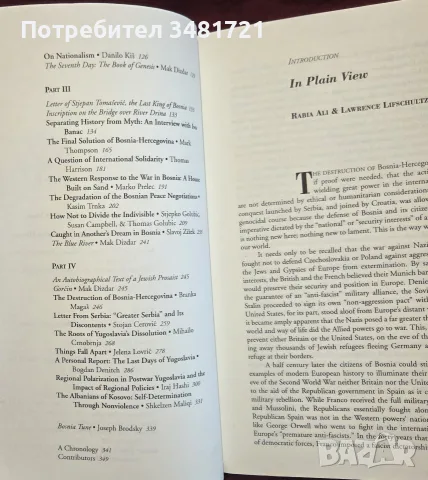 Why Bosnia? Writings on the Balkan War, снимка 3 - История, политика и общество - 55363110