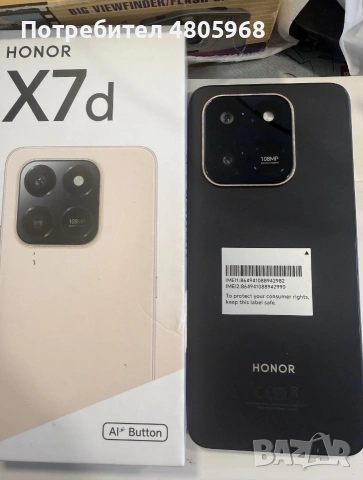 Honor X7d Като нов