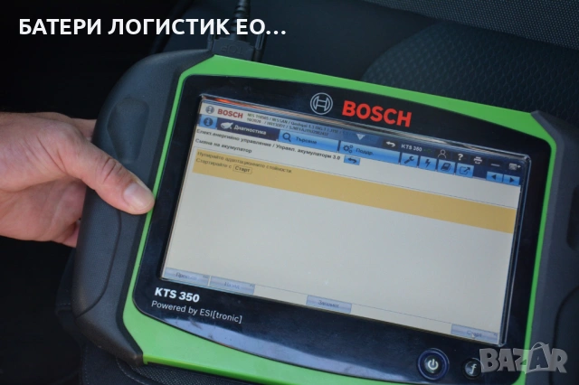 Регистрация и обучение на акумулатор