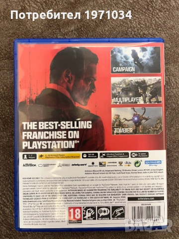 Call of Duty MW3 за PS5, снимка 3 - Игри за PlayStation - 54769238