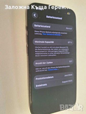 iPhone 15 128GB, снимка 3 - Apple iPhone - 55132865