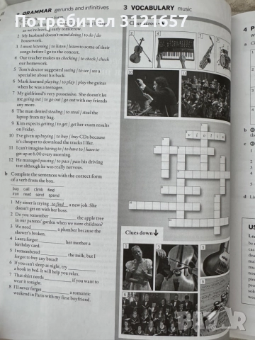 English File Upper intermediate Third edition , снимка 4 - Учебници, учебни тетрадки - 55325616