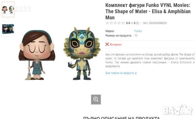 FUNKO POP чисто нови, снимка 8 - Фигурки - 48153431