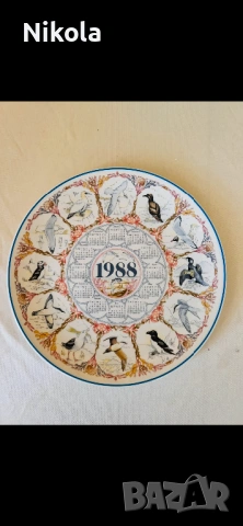 Календарни чинии Wedgwood, снимка 11 - Чинии - 54687969