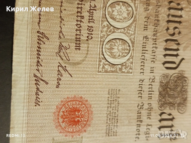Две райхбанкноти 1 000 марки 1910г. / 1 000 марки 1922г. Германия редки за КОЛЕКЦИЯ 36817, снимка 7 - Нумизматика и бонистика - 54861296