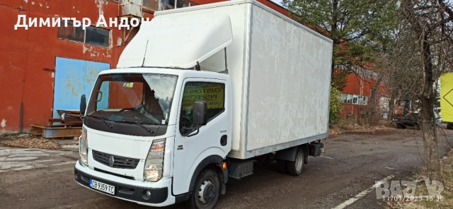 Транспорт Транспортни услуги - Превоз на товари-багаж