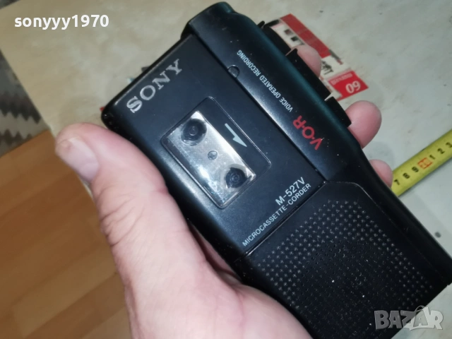 sony micro 1504261542LCHERY1
