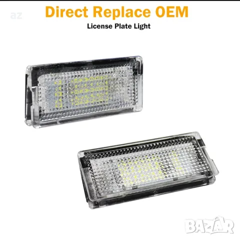 Продавам LED плафони за заден регистрационен номер на БМВ/BMW Е36, Е46, X3, X5., снимка 2 - Аксесоари и консумативи - 55689248