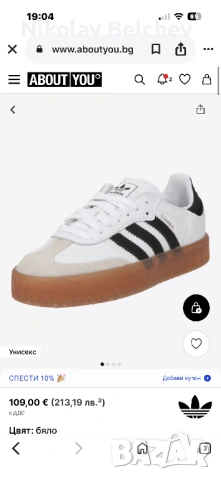 Adidas samba, снимка 7 - Маратонки - 54497741
