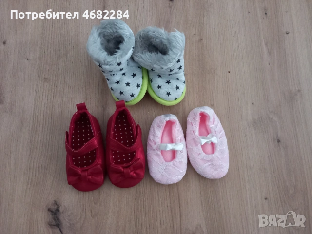 Маркови бебешки дрешки / дрехи за бебе / новородено 0-3м. + обувки + ПОДАРЪЦИ, снимка 10 - Комплекти за бебе - 54417207
