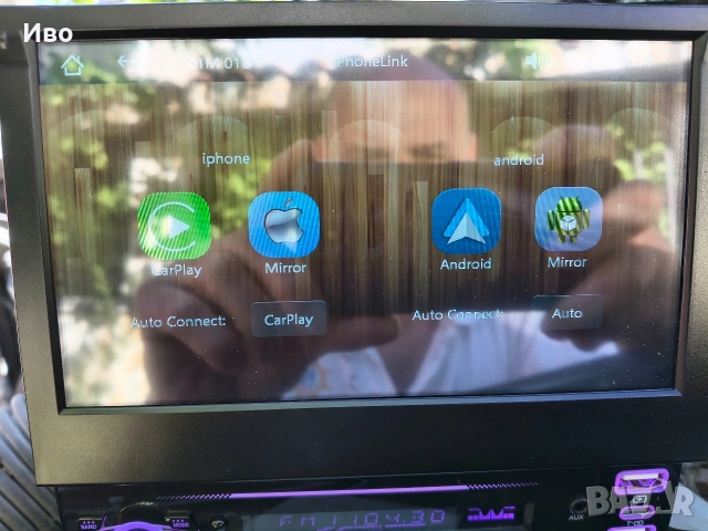 мултимедия 1 дин 7 инча gps