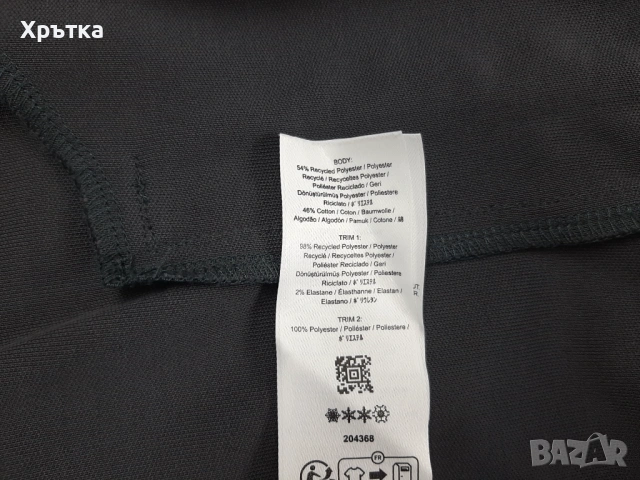 Fred Perry Contrast Tape - Оригинално мъжко горнище размер M, снимка 11 - Спортни дрехи, екипи - 53999918