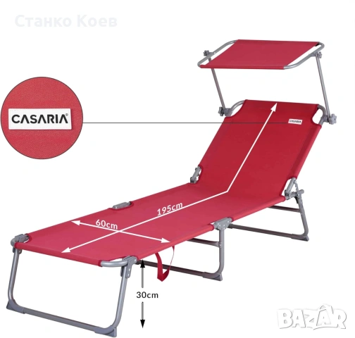 Сгъваем шезлонг Хавай със сенник  - НОВ, снимка 6 - Къмпинг мебели - 51172319