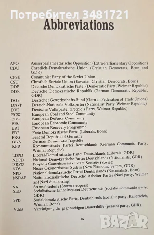 A German Identity. 1770 to the Present Day, снимка 3 - История, политика и общество - 55362538