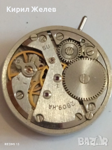 Лот 3 броя стари механизми с циферблат СССР за части КОЛЕКЦИЯ 49548, снимка 4 - Антикварни и старинни предмети - 54143856