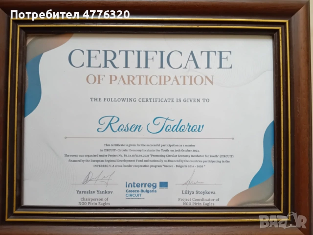 Частни уроци по Микроикономика, снимка 4 - Ученически и кандидатстудентски - 53961752