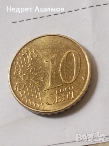 10 евро цента 2002 г.F Германия., снимка 2 - Нумизматика и бонистика - 54489664