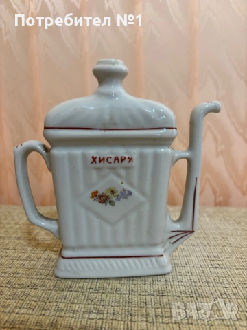 Ретро българско порцеланово бърдуче (малка кана), снимка 2 - Сервизи - 55217137