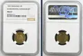 Сертифицирани монети 1951-1990 NGC , снимка 15