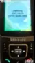 Самсунг SGH D600, снимка 3