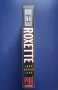 Видеокасета VHS ROXETTE, снимка 3