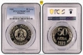 Сертифицирани монети PCGS , снимка 2