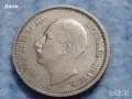 50 лева Царство България 1943 Цар Борис III, снимка 2