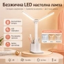Компактна LED лампа с акумулаторна батерия за четене писане нощно шкафче бюро и детска стая, снимка 1