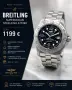 Breitling Superocean Steelfish A17390, снимка 1