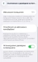 iPhone 12 Mini 128gb, снимка 8