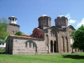 Осоговски манастир, Лесновски манастир и Кратово , снимка 1