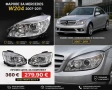 Фарове за Mercedes W204 2007-2011 / Ляв / Десен | Чисто Нови | Промо Комплект, снимка 1