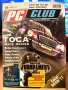 Лот 5 списания PC Club - цената е за всички!!, снимка 1