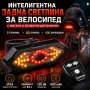 Задни светлини за велосипед мигачи LED задна светлина стоп за колело, снимка 1