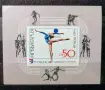 Артикули Левски София , снимка 15
