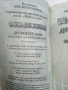 Древните Маи - Оракулът на Кетцалкоатл - 2008г., снимка 3