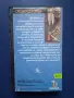 Видеокасета VHS Среднощен Страх , снимка 5
