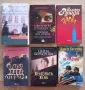 2 пакета от 6 плюс 5 хубави книги на български и на английски език, снимка 1