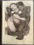 Любовни рисунки Петринел Гочев, снимка 2