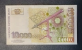 10000 лева 1997 година България UNC, снимка 2