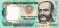 ❤️ ⭐ Перу 1981 1000 солес UNC нова ⭐ ❤️, снимка 2
