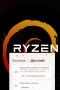 НОВ 14' TOUCH Full HD+ Ryzen 5 PRO 8450u Lenovo ThinkPad T14 Gen 5 32GB DDR5/512GB NVMe/Бат 10ч, снимка 8
