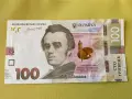 Украйна 100 гривни 2022 г. Тарас Шевченко., снимка 2