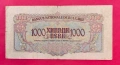 1000 лева 1945 година България, снимка 2